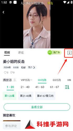 番茄影视追剧