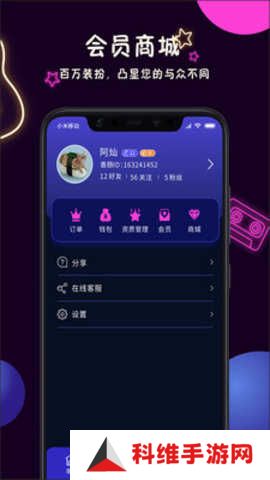 面具公社免费最新版