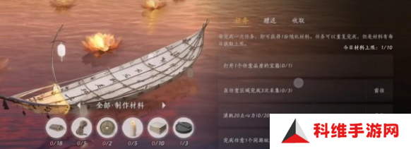 燕云十六声福舟寄彩宵材料材料在哪里收集 福舟寄彩宵材料获取方法[多图]图片3