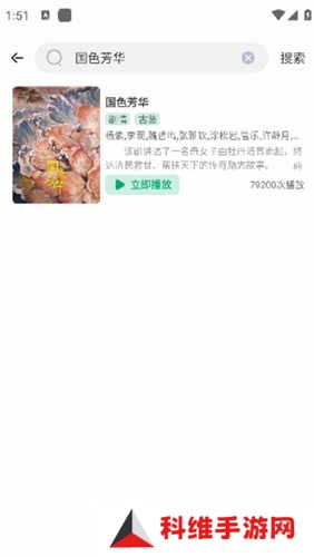 番茄影视追剧