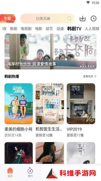 橘子视频去广告版