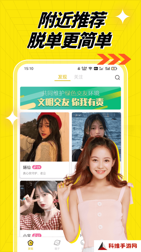 百媚app最新版