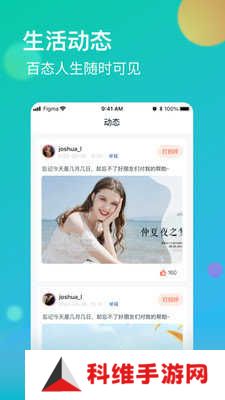牡丹直播