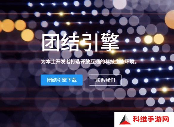godot笑麻了！Unity 6确认将不再向中国用户提供服务！