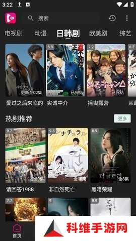 即看影视免费追剧app