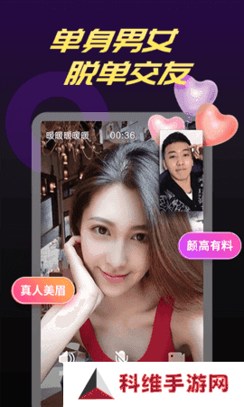 蕾丝视频