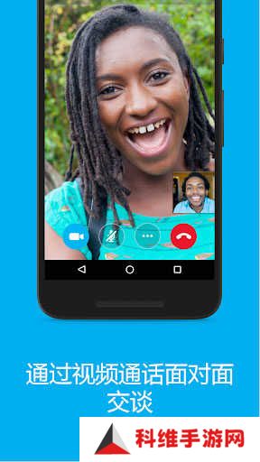 skype最新下载2025
