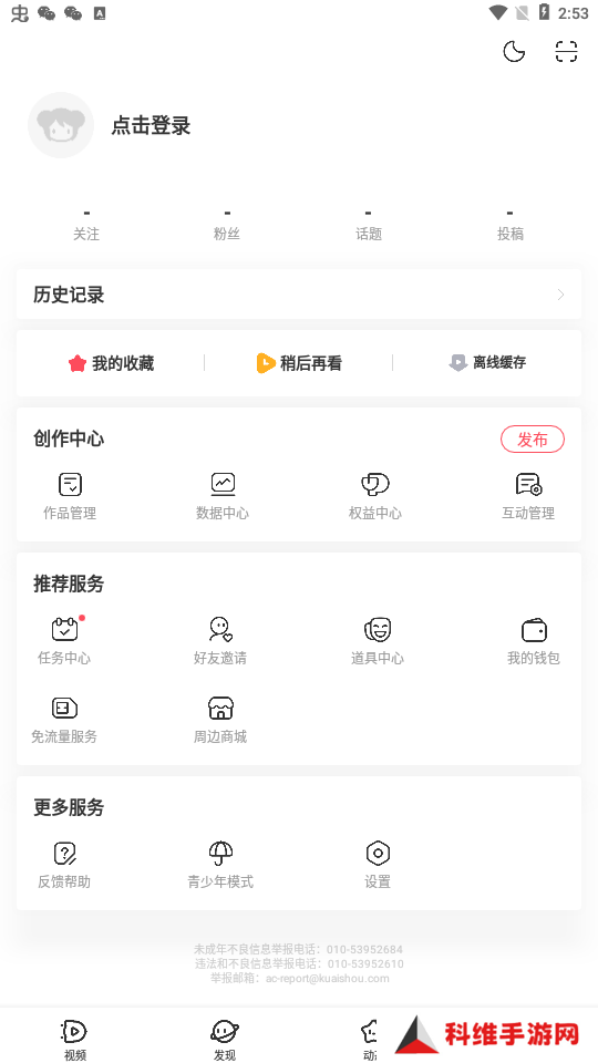 acfun流鼻血版本免费版