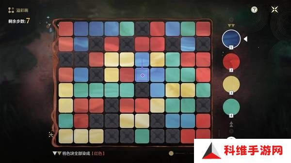 鸣潮阿维纽林溢彩画解密步骤 2.2阿维纽林溢彩画怎么解密[多图]图片9