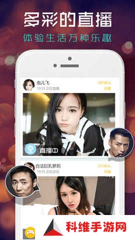 红杏直播最新版