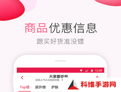 正规十大海外代购app有哪些 好用的海外代购软件推荐