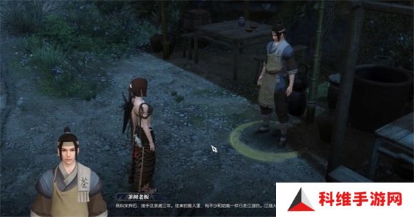 逆水寒手游茶摊上的江湖奇遇攻略 茶摊上的江湖奇遇任务怎么做[多图]图片4