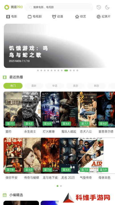 两年半app