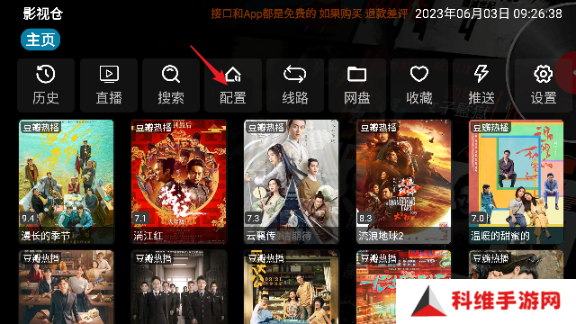 使用方法截图1