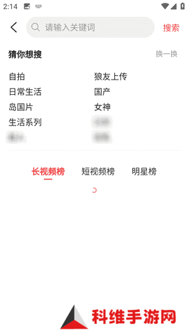 快色极速版app