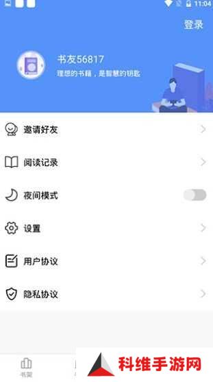 妖精漫画免费阅读页面入口