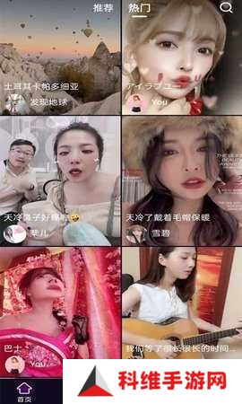 小太妹app轻量版