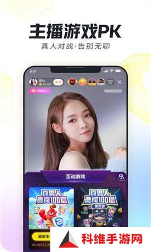红杏直播最新版下载