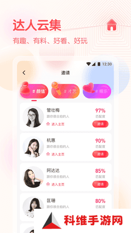 妈咪直播app安卓版