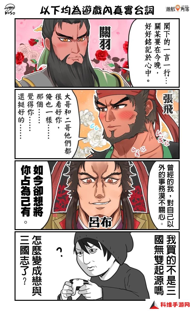 从玩法聊聊，为什么“起源”把《真三国无双》系列盘活了