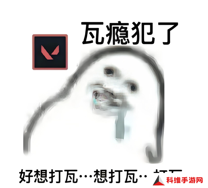 打了个游戏，叫了声妈妈，从此瓦学弟就成了最X压抑的玩家。
