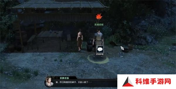 逆水寒手游茶摊上的江湖奇遇攻略 茶摊上的江湖奇遇任务怎么做[多图]图片3