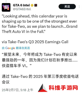 不打算延期！GTA6确认在秋季发售