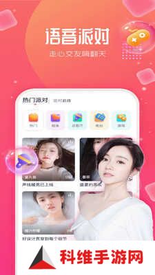 快色app免费版
