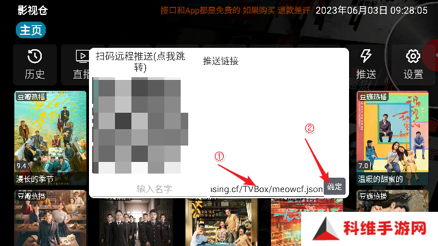 使用方法截图3