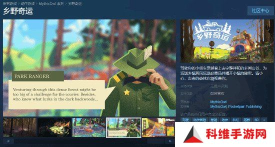 《幻兽帕鲁》开发商新作《乡野奇运》Steam页面上线
