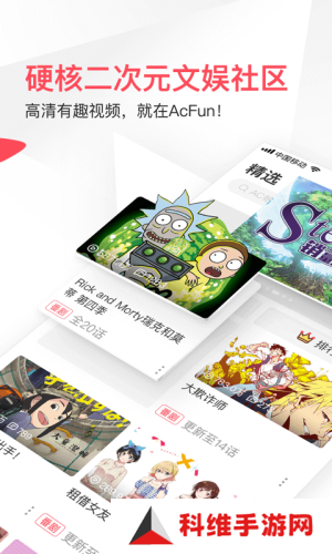 A站流鼻血版