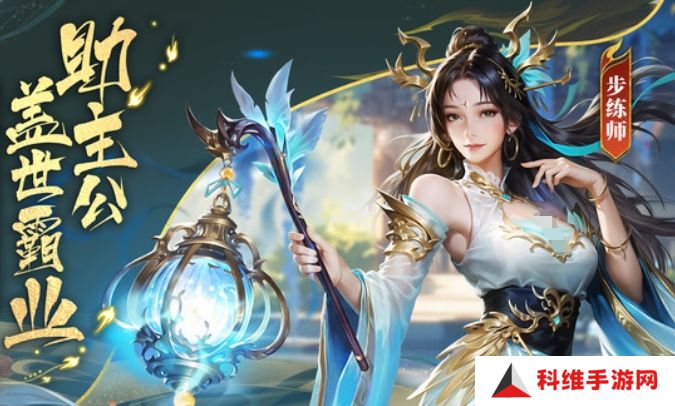 热门的后宫三国游戏有哪些 2025后宫三国游戏合集