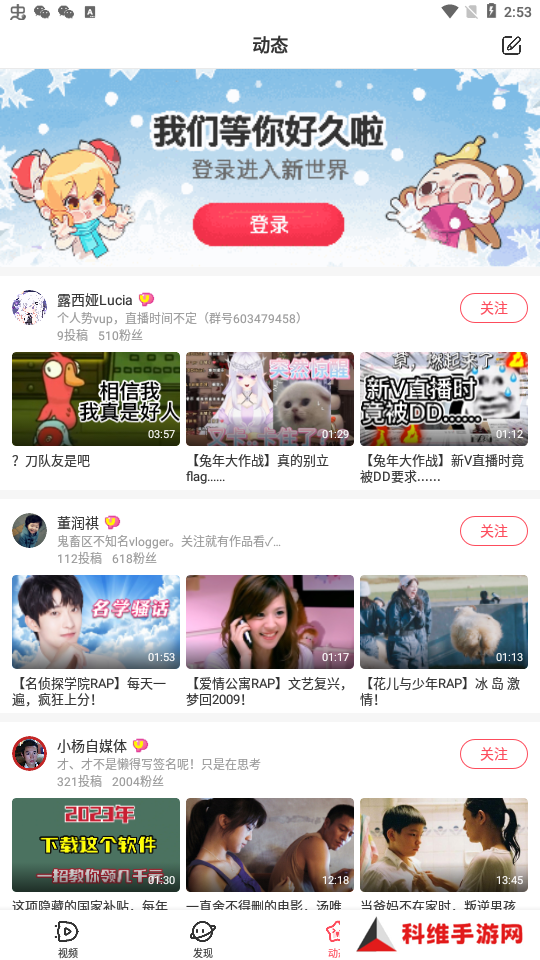 acfun流鼻血版本免费版