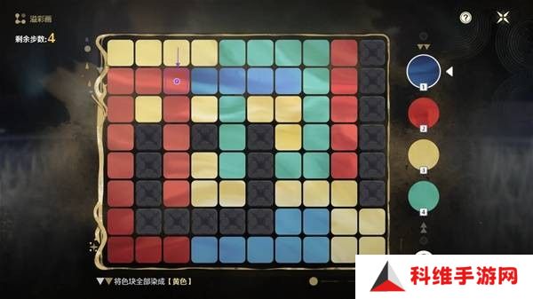 鸣潮阿维纽林溢彩画解密步骤 2.2阿维纽林溢彩画怎么解密[多图]图片6