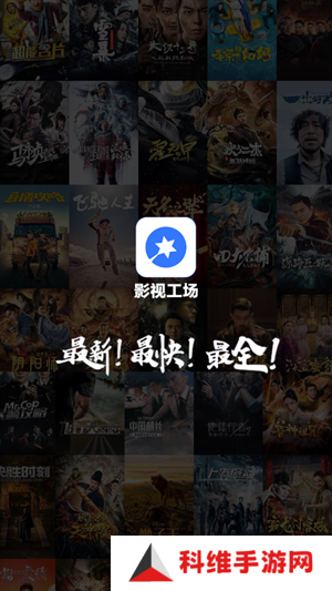 影视工场app 第2张图片