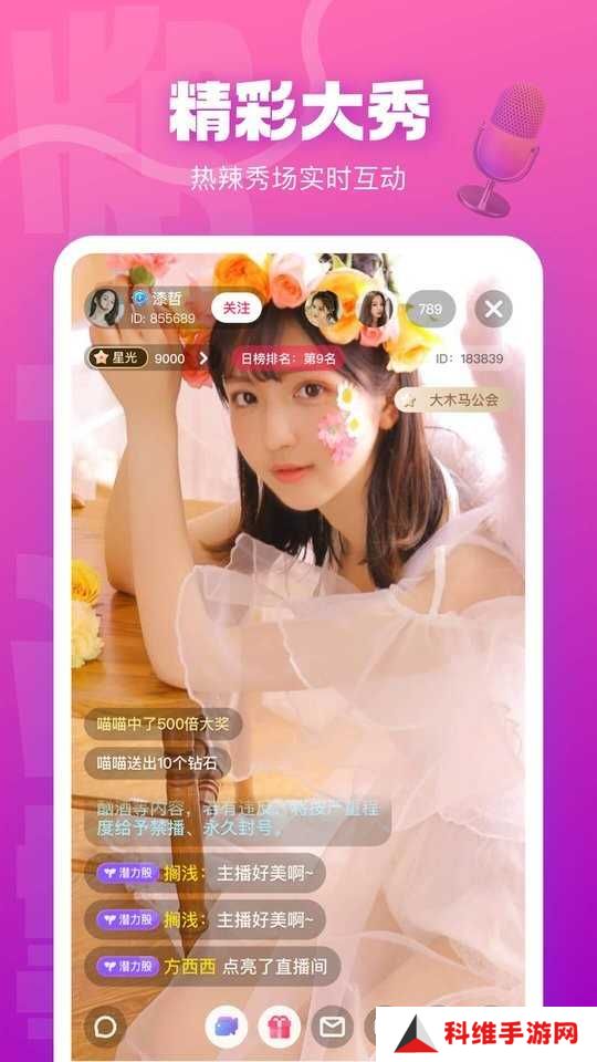 快活视频app官方版