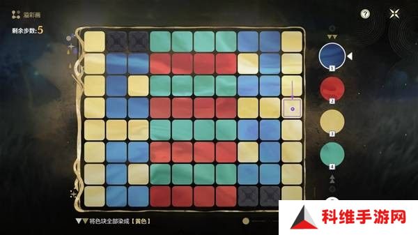 鸣潮阿维纽林溢彩画解密步骤 2.2阿维纽林溢彩画怎么解密[多图]图片5