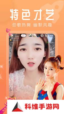 野花香视频app