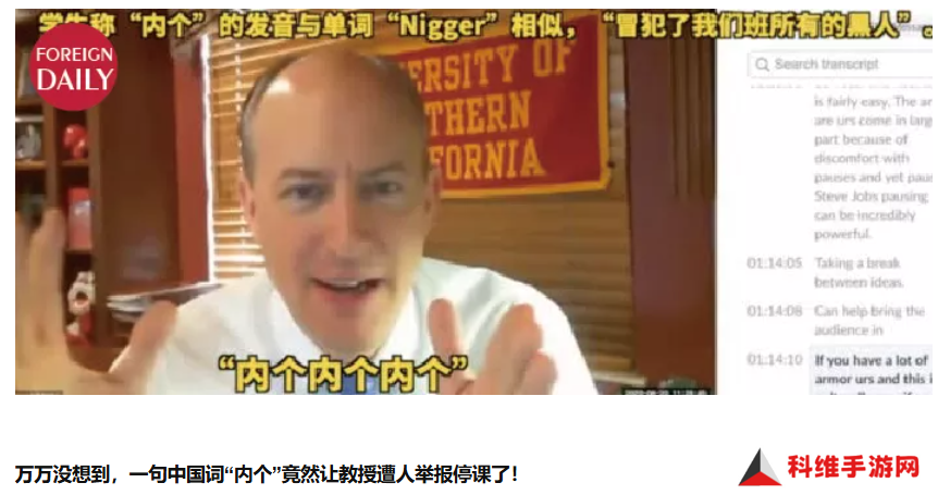 国外千万粉网红来中国搞抽象直播 为啥老外先看麻了