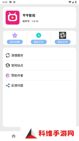 芊芊影视最新电视剧