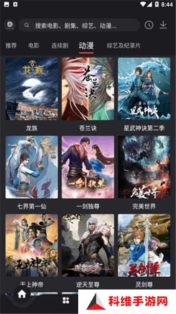 555电影2025下载