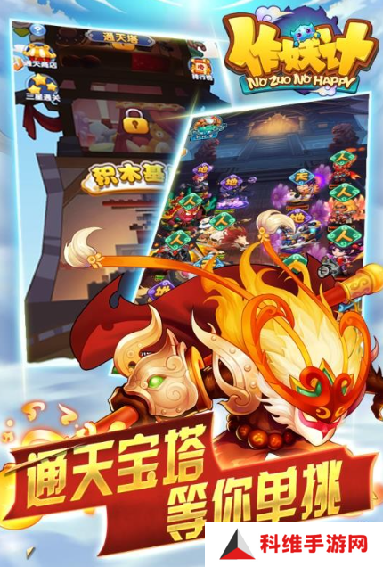 类似战歌游戏有哪些2025 好玩的战歌元素游戏推荐