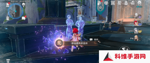崩坏星穹铁道3.1雅努萨波利斯追忆残像攻略 神谕圣地雅努萨波利斯追忆残像收集位置汇总[多图]图片11