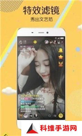 蜜色直播无限制版
