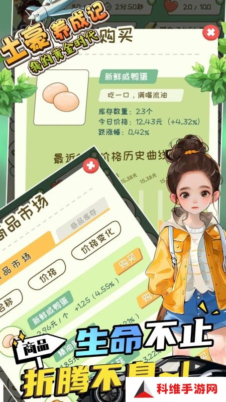 2025优质的养成单机游戏盘点 人气高的单机养成游戏有哪些