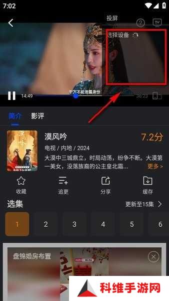 水月影评下载安装