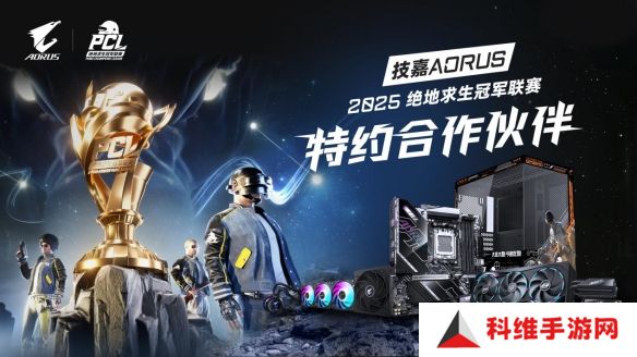 技嘉AORUS电竞套装：茄子力荐的“吃鸡神器”