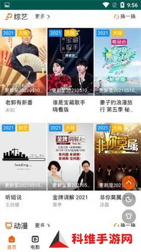 白狐影院app正版
