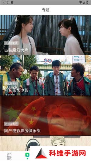 优选视频无广告版软件特点