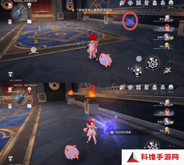 崩坏星穹铁道3.1雅努萨波利斯追忆残像攻略 神谕圣地雅努萨波利斯追忆残像收集位置汇总[多图]图片3
